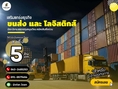 บริษัท Starloan