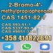รูปย่อ Direct Selling Hot Product Cas 1451-82-7 2-bromo-4'-methylpropiophenone With Best Price   รูปที่1