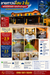 รูปย่อ ขายทาวน์โฮม2ชั้น ตกแต่งพร้อมเข้าอยู่ รูปที่1