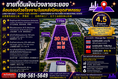 ที่ดินอุตสาหกรรม ทำเลดีมีโรงงานล้อมรอบ ใกล้นิคมระยอง