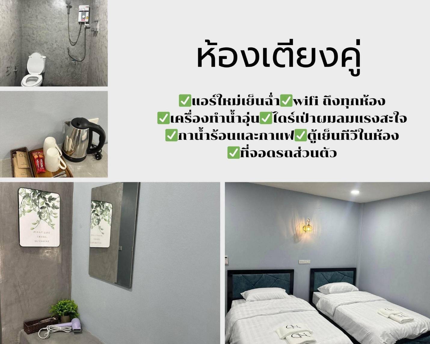 ขายราคาพิเศษ!! กิจการโรงแรม ทำเลดี อ.ตะพานหิน จ.พิจิตร ทุกอย่างพร้อมทำกิจการต่อได้ทันที ใกล้ตัวเมืองพิจิตร รูปที่ 7