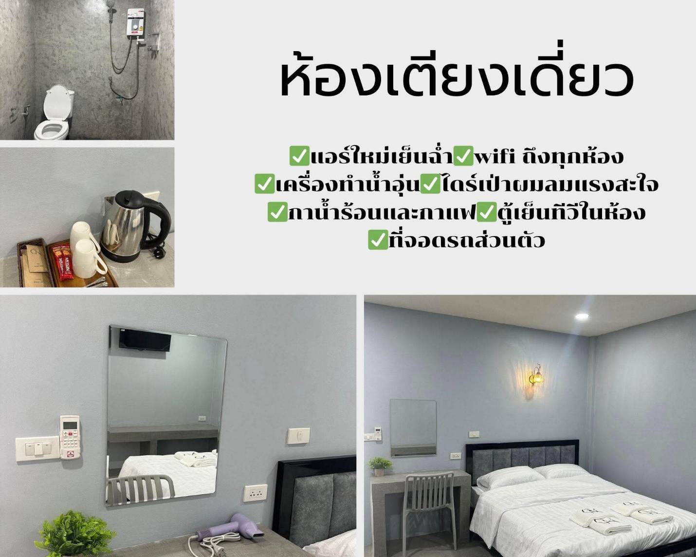 ขายราคาพิเศษ!! กิจการโรงแรม ทำเลดี อ.ตะพานหิน จ.พิจิตร ทุกอย่างพร้อมทำกิจการต่อได้ทันที ใกล้ตัวเมืองพิจิตร รูปที่ 6