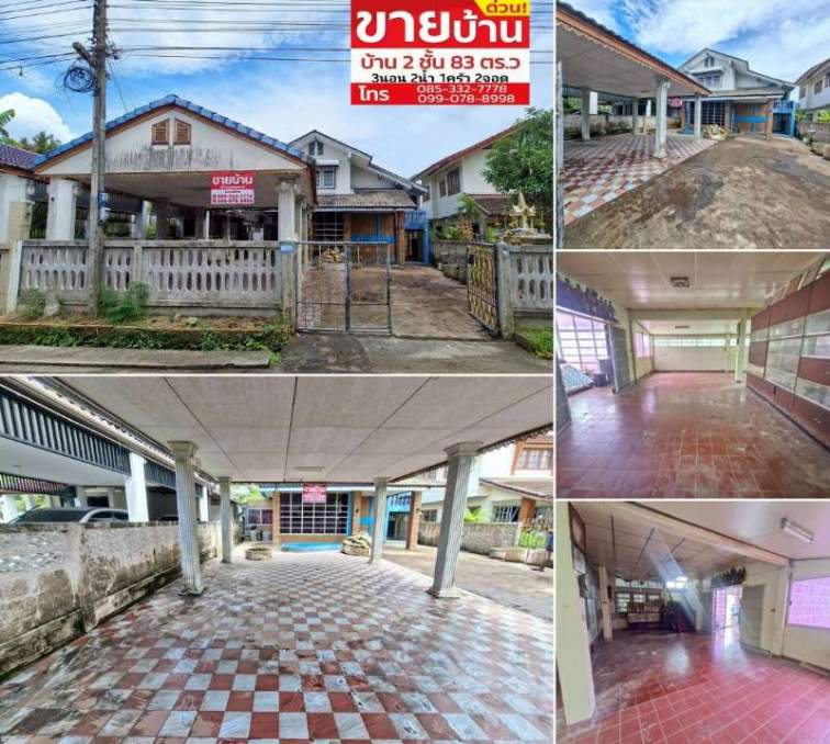 รูปภาพ ขายบ้านเดี่ยว 83 ตารางวา 2 ชั้น 3 ห้องนอน  2 ห้องน้ำ 1 ห้องครัว 1 โรงจอดรถ 2 คัน