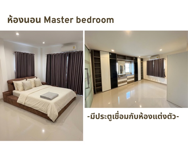 ขายบ้านเดี่ยว 2 ชั้น หมู่บ้านอิ่มอัมพรทาวน์ ซอยราชพฤกษ์ 9 ใกล้ BTS บางหว้า โทร 065-1515166 รูปที่ 5