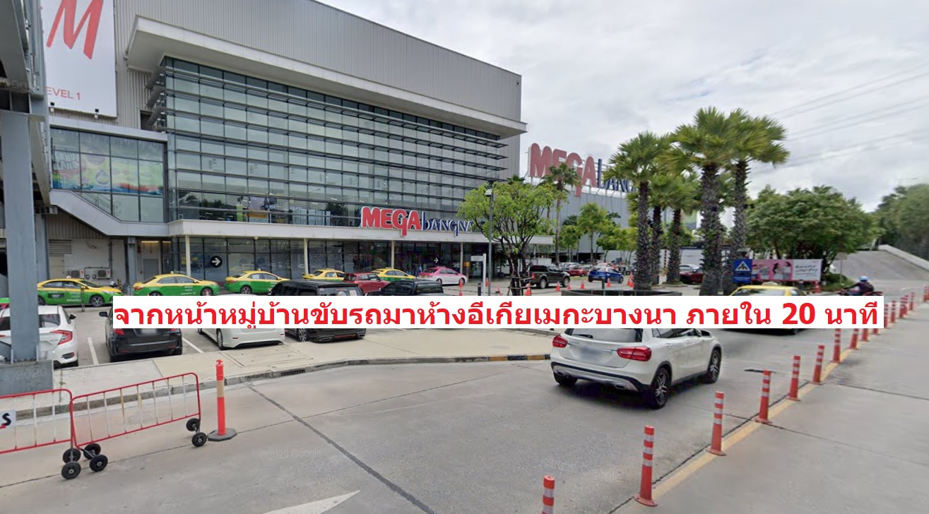 ขายที่ดิน ชัยพฤกษ์ บางนา-ตราด กม.18 สมุทรปราการ ประเมินวาละ22,000 ขายเพียงวาละ13,000 รูปที่ 7