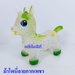 รูปย่อ ตุ๊กตายางสัตว์เด้งดึ๋ง แบบหนา รูปม้าโพนี่ลายกากเพชร มีดนตรี-. รูปที่2