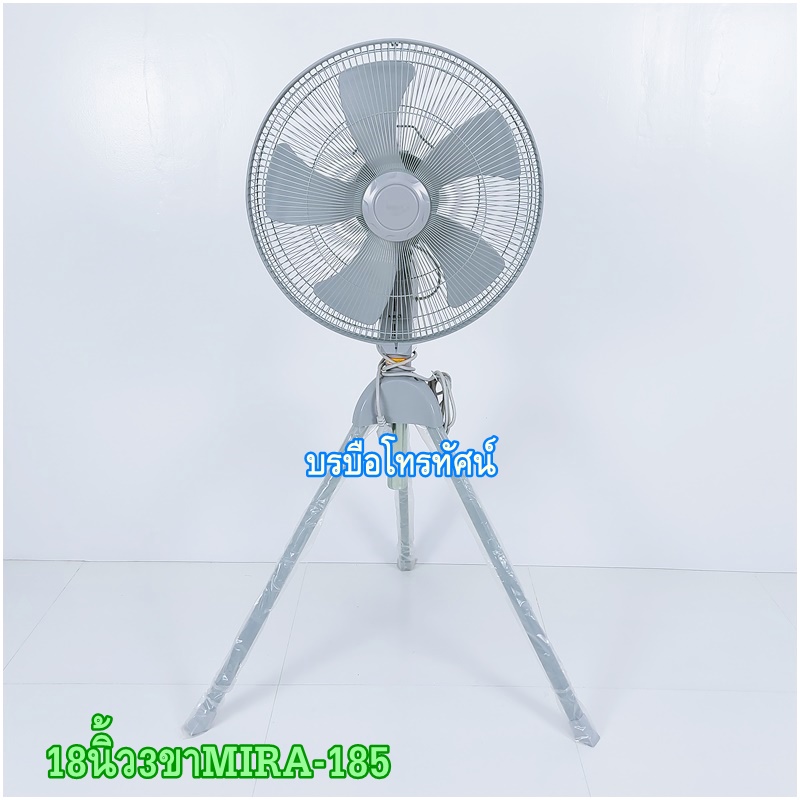 พัดลมอุตสาหกรรม3ขา18นิ้ว MIRAM-185.- รูปที่ 3
