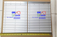 Aluminum curtain ม่าน อลูมิเนียมสำหรับเครื่องจักร