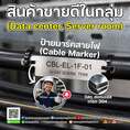 ป้าย