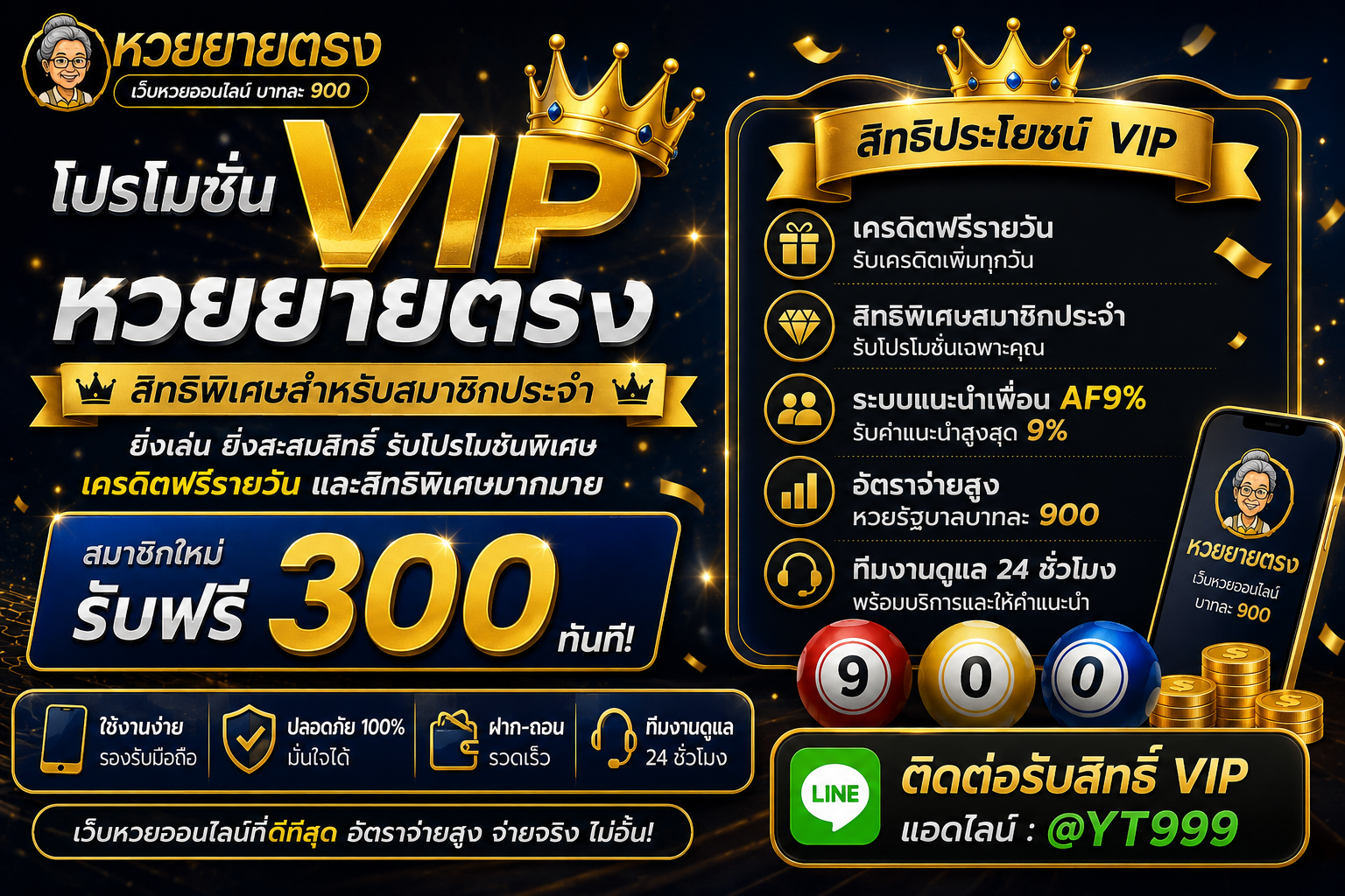หวยรัฐบาลบาทละ900ออนไลน์ทางเลือกใหม่ของคนชอบเสี่ยงโชค รูปที่ 5