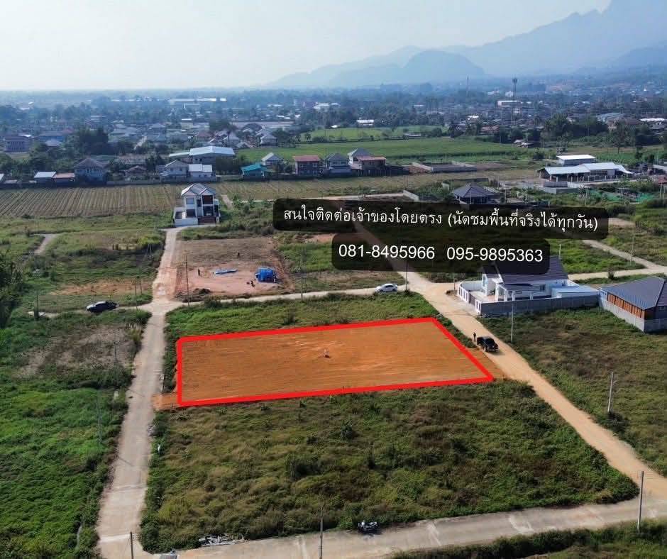 ขายถูกมาก!! ที่ดินถมแล้ว 320 ตร.ว. วิวภูเขาดอยนางนอน ทำเลทอง อ.แม่สาย จ.เชียงราย ใกล้โลตัส แม็คโครฯ รูปที่ 5