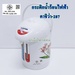 รูปย่อ กระติกน้ำร้อนไฟฟ้า กาต้มน้ำร้อนไฟฟ้าคาชิว่า-287.- รูปที่1