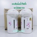 รูปย่อ กระติกน้ำร้อนไฟฟ้า กระติกชาร์ป Sharp กาต้มน้ำร้อนไฟฟ้า2.8ลิตร.- รูปที่1