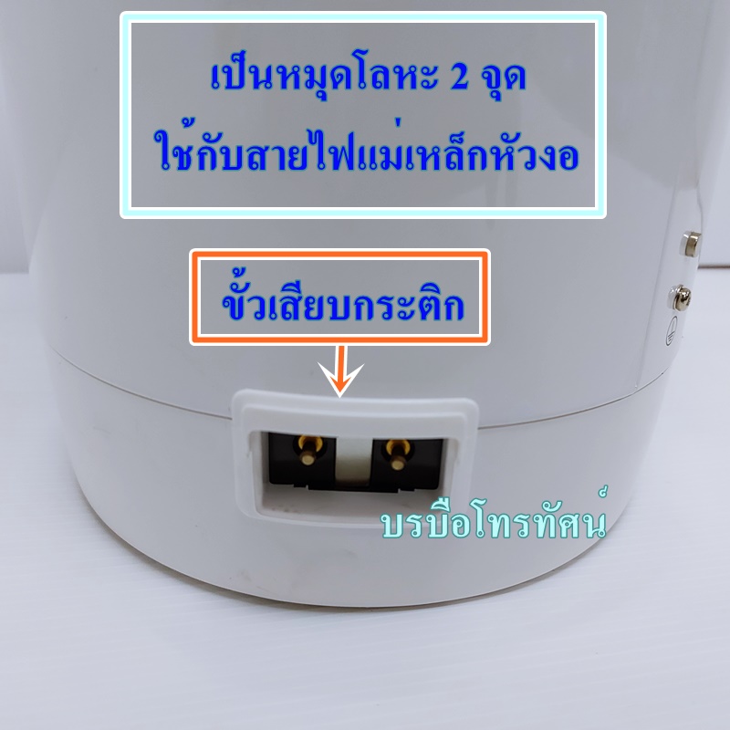 กระติกน้ำร้อนไฟฟ้า กระติกชาร์ป Sharp กาต้มน้ำร้อนไฟฟ้า2.8ลิตร.- รูปที่ 4