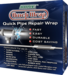 รูปย่อ HARDEX Quick Pipe Repair Wrap เทปซ่อมท่อฉุกเฉิน ท่อรั่วท่อซึม เทปซ่อมท่อแตกท่อร้าว เทปซ่อมท่อรั่ว รูปที่4