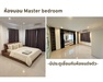 รูปย่อ ขายบ้านเดี่ยว โครงการ อิ่มอัมพรทาวน์ ซอยราชพฤกษ์ 9 ใกล้สถานีรถไฟตลิ่งชัน โทร 065-1515166 รูปที่4