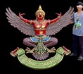 พญาครุฑ องค์ใหญ่ ขนาด2เมตร30ซม รูปหล่อพญาครุฑมหาราช ราชาครุฑ พญาสุบรรณ