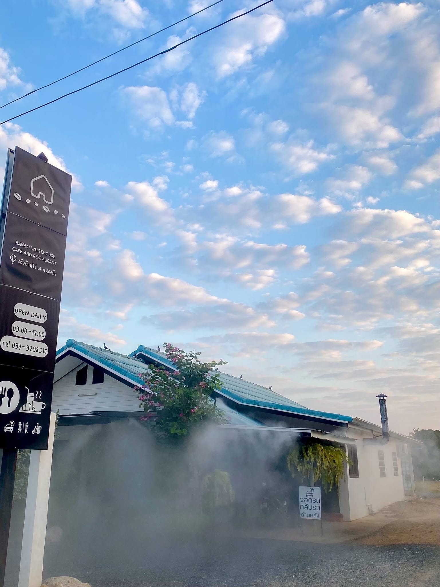 ขายบ้านพร้อมกิจการร้านอาหาร “ครัวบ้านไร่” รูปที่ 7