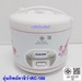 รูปย่อ หม้อหุงข้าวอุ่นทิพย์ไฟฟ้า 1.8 ลิตรคาชิว่า RC-180.- รูปที่2