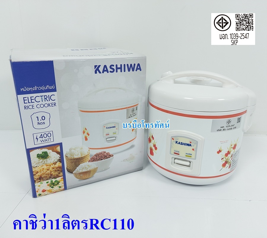 หม้อหุงข้าวอุ่นทิพย์ไฟฟ้าคาชิว่า 1 ลิตร-110.- รูปที่ 2