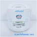 รูปย่อ หม้อหุงข้าวอุ่นทิพย์ไฟฟ้า1ลิตร  สมาร์ทโฮมรุ่น SRC1012.- รูปที่1
