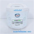 หม้อหุงข้าวอุ่นทิพย์ไฟฟ้า1ลิตร  สมาร์ทโฮมรุ่น SRC1012.-