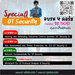 รูปย่อ เปิดอบรมหลักสูตร Ethical Hacking Workshop (Hacking-01) รูปที่6