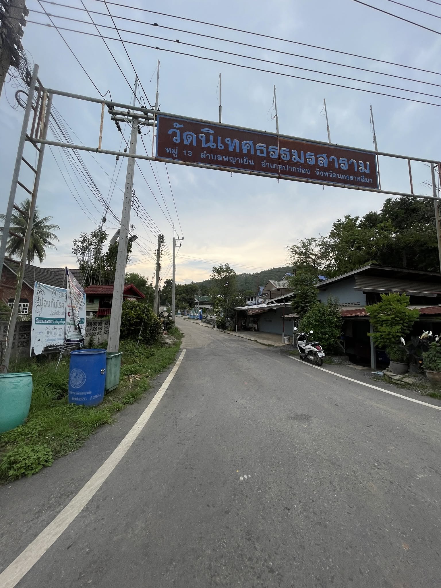 ที่ดิน  โฉนดครุฑแดง 6 ไร่ 2 งาน รูปที่ 5