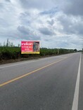 ที่ดินบ้านแพ้วกระทุ่มแบน  ขายที่บ้านแพ้ว ที่ดินสวนส้ม
