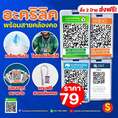 อะคริลิคพร้อมสายคล้องคอ