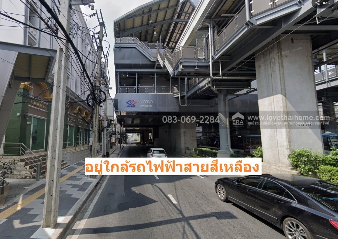  ขายที่ดิน ลาดพร้าว35 ติดรถไฟฟ้าถึง 2 สาย เข้าออกได้หลายทาง รัชดา-วังหิน-เลียบทางด่วน 72 ตารางวา รูปที่ 6