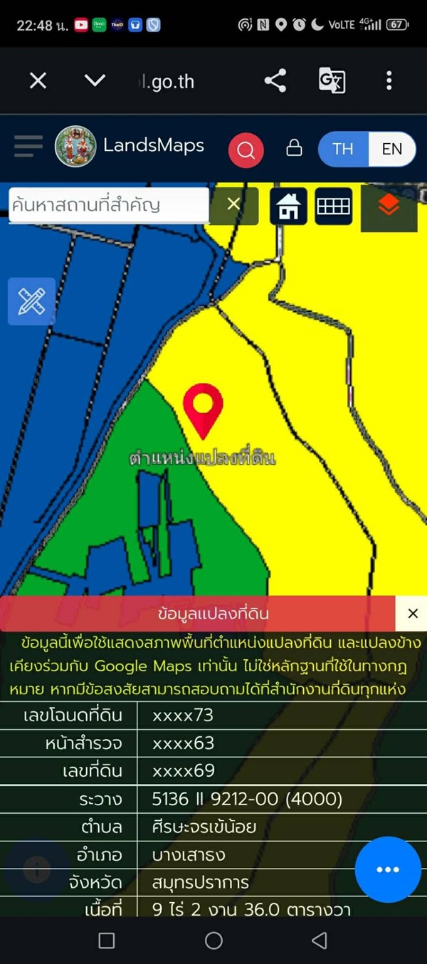 ขายด่วน! ที่ดินแปลงงาม ราคาถูก อ.บางเสาธง จ.สมุทรปราการ ไร่ละ 3.9 ล.ราคาพิเศษ พร้อมโอน โทร 092-6869618 รูปที่ 6