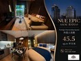 Pet Parents, this one is for you! Discover the new pet-friendly condominium, Nue Epic Asok-Rama9, featuring dedicated pet facilities.