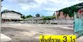 รฟท.สวรรคโลก 600 ม.ร ให้เช่าโกดัง 2ไร่ 2 งาน 945 ตร.ม. พ.สววรคโลก 1.5 กม.ทำเป็น Office คลังสินค้า บ้านพัก