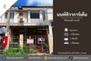 รูปย่อ ขายทาวน์เฮ้าส์ หมู่บ้านนนท์ทิวาการ์เด้น ติดถนนติวานนท์ (DD002428) รูปที่1