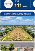 ให้เช่า  2ไร่ 2งาน ใกล้รพ.ย่านอุตสาหกรรมไปรษณีย์นิคมพัฒนา ที่ดินเปล่า ถ..ติดถนนใหญ่นิคมพัฒนานิคมพัฒนา 900 ม  1 กม.