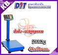 เครื่องชั่งคำนวนราคา 500Kg อ่านค่าละเอียด 0.1Kg ขนาดแ่ท่นชั่ง 45x60cm. เสาพับได้เคลื่อนย้ายและเก็บสะดวกไม่เปลืองพื้นที่ 