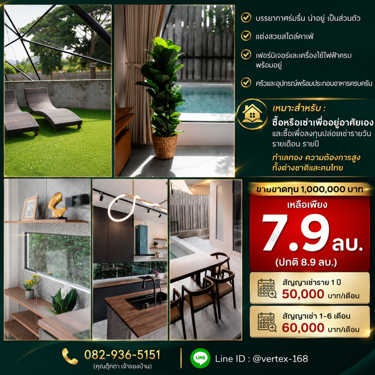 ขาย/ให้เช่าถูกมาก!! พูลวิลล่าสวยสไตล์คาเฟ่ ทำเลทอง อ.หัวหิน จ.ประจวบคีรีขันธ์ ใกล้ชาดหาดหัวหิน รูปที่ 4