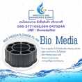 0863771698 ขาย ไบโอมีเดีย (Bio Media)