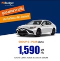 ถูกที่สุด!! คูปองรถเช่ารายวัน Budget GroupG ประกันชั้น1 no deduct ราคา 1850 บาท