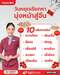 รูปย่อ รับจองตั๋วเครื่องบินสายการบิน Lion Air ทั้งในและต่างประเทศ รูปที่4