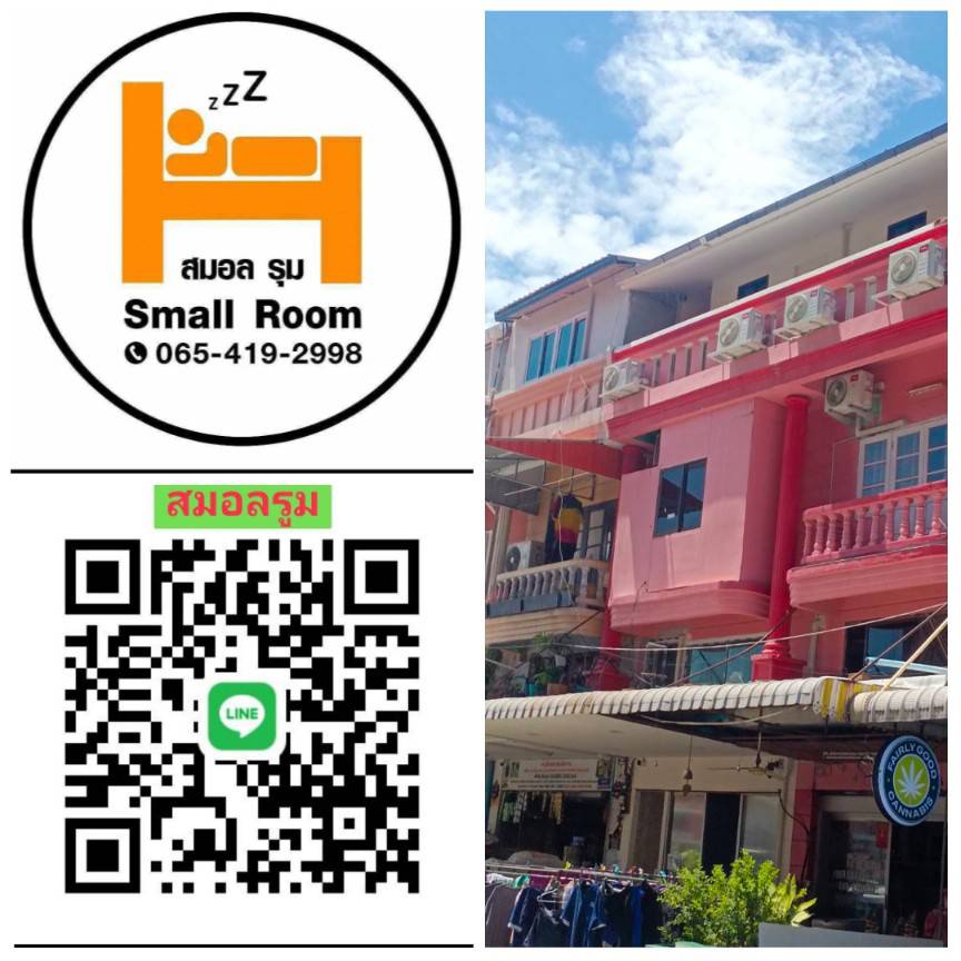 ห้องพักรายวัน เมืองพัทยา ราคาถูก Small Room ห้องพักพัทยาใต้ รูปที่ 6