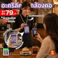 ป้ายอะคริลิคคล้องคอ
