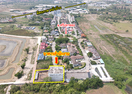 ขายสำนักงาน ออฟฟิศ นครราชสีมา ติดถนนมิตรภาพ รูปที่ 2