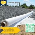 Non woven geotextile