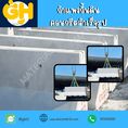 แบริเออร์