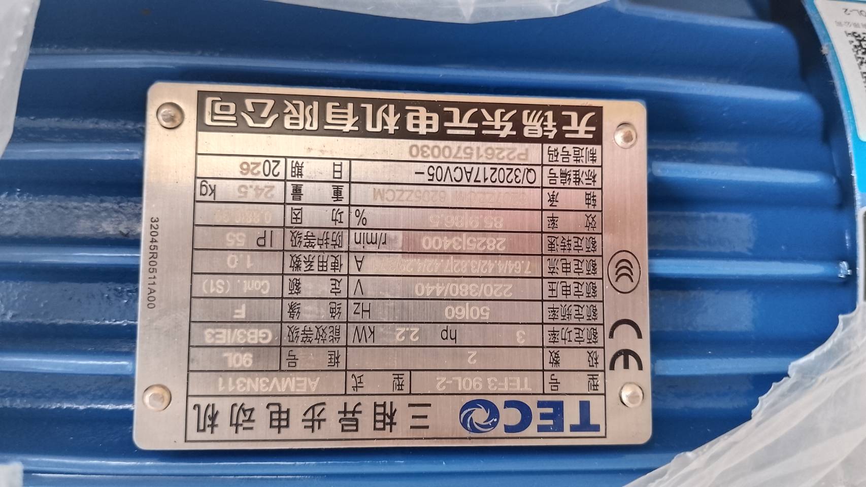 TD-40SK-3-5-V-F 