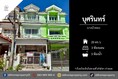 ขายทาวน์เฮ้าส์ หมู่บ้านบุศรินทร์ บางบัวทอง (DD002437)