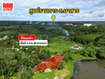 ที่ดินเปล่า ริมคลองหยวด เนื้อที่ 338 ตรว. ใกล้ศูนย์ราชการ ต.นาสาร