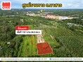 ที่ดินแปลงสวย เนื้อที่ 1 ไร่ 1 งาน 34.3 ตารางวา ทำเลใกล้ศูนย์ราชการ ตำบลนาสาร